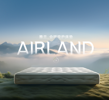 雅蘭集團(tuán)中文官網(wǎng)上線,由上海涵桅設(shè)計(jì)制作