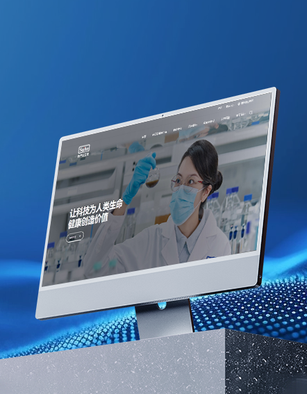 新產(chǎn)業(yè)生物